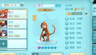 唐门外传手游同原版win7激活码,最新调查解析说明-3D_v3.665