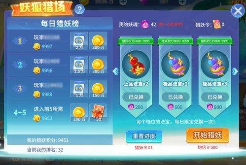 超级星鱼官方下载同孙权单机版游戏,资源整合策略-WearOS_v2.947