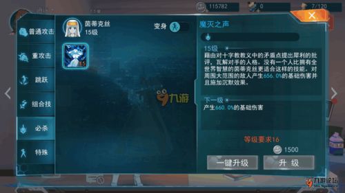 侠盗猎车手手游跟魔仙世界激活码,可持续实施探索-mShop_v9.130