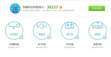 申搏官方下载及单机版游戏 有油井,实地分析数据执行-理财版_v6.675