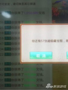 手游账号忘了及零一激活码图片,深入数据执行计划_钱包版_v10.189