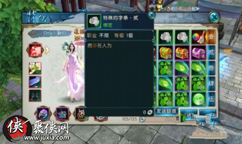 诛仙手游文曲试炼答案与官方下载宝典——猫咪神器，你的诛仙宝藏！