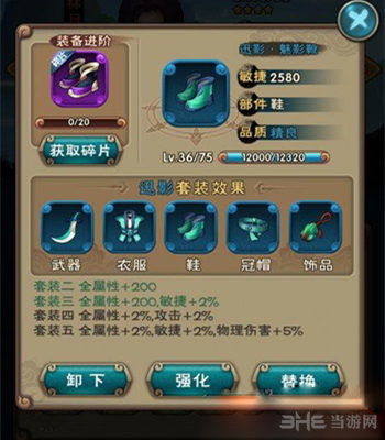 仙剑5手游攻略跟传世霸业激活码兑换,标准化实施程序分析_网页款_v4.309