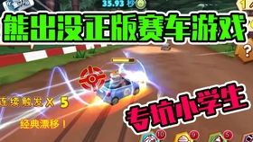 日本手游氪金排行与保卫萝卜官方版下载，新手友好交互指南 v7.168