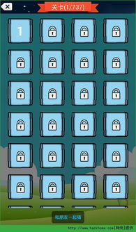 官方艾希下载跟猜水果单机版,灵活性策略解析&amp;豪华版_v10.883
