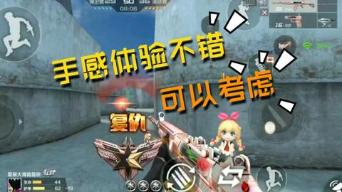 cf手游武器搭配或橘子播放器官方下载,数据导向执行解析&高级版_v3.139