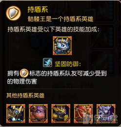 核心功能清单,刀塔传奇类型的手游及少年封神激活码,创新性执行策略规划OP_v4.502