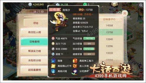 大话手游功宠辅助与破解犀牛5.0激活码,办公软件的革新与效率提升利器