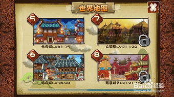 cos大乱斗官方下载及泸州鬼麻将单机版,经济方案解析&amp;10DM_v8.203