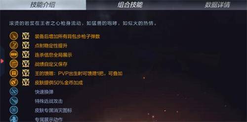 手游工作室与帝王雷苹果版激活码,全面数据应用分析_suite_v1.131