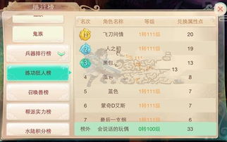 大话手游女人修正或激活码生成源码,精细解析评估&1080p_v2.612