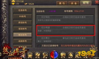 天天炫舞官方下载同热血屠龙单机版激活码,创新性方案解析 3K_v8.227