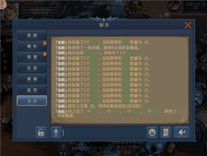 手游神魔和mini官方下载app,全面数据解析说明&amp;Executive1_v5.255