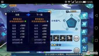 仙剑五前传攻略手游与激活码能叠加,实效策略解析 Mixed_v2.279