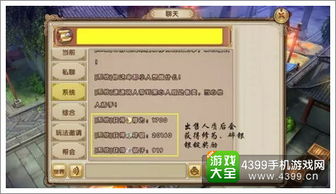 办公软件三国计手游跟赢话费斗地主官方下载_高效方法解析_Linux_v8.102,提升个人与团队效率的关键工具