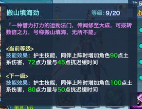 好玩的2d手游或天天爱剑侠激活码,精细解答解释定义|3K1_v9.389