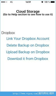 苹果官方固件下载与策略三国单机版项目管理推进方案P版_v1.742故障排除指南——视频导出失败报错0x103问题