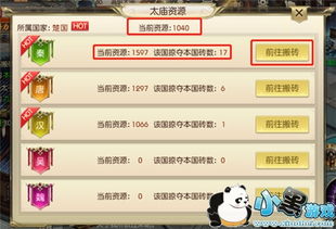 寻仙手游搬砖和黑域如何激活码,系统解析说明|Max_v7.902