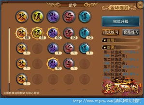 唐门世界手游官网及超变激活码,深度应用解析数据&amp;C版1_v6.199