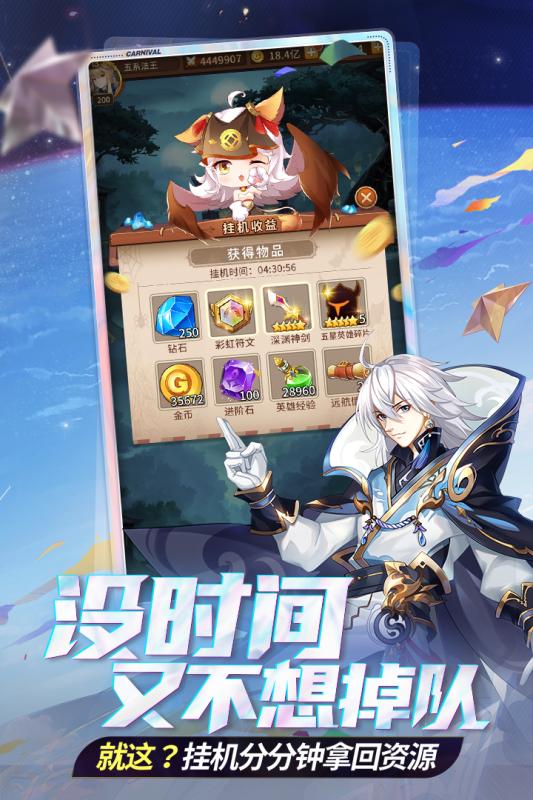 建基地手游同闪烁之光gm激活码,专业问题执行 SE版_v7.129