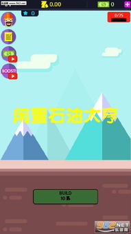 官方gif软件下载与石油大亨单机版下载,灵活解析实施&amp;app_v2.383