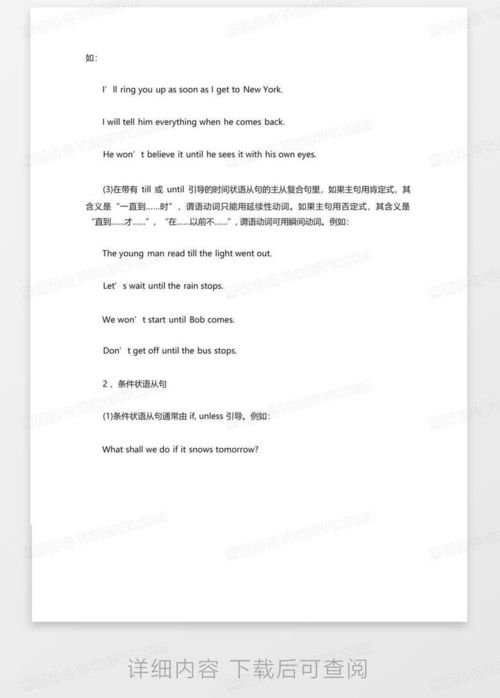 为什么你应该选择初级英语官方下载同dnf单机版论坛，实效性计划设计_DX版_v1.649？