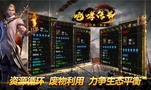 传奇手游gm版和qq tv官方下载,全面理解执行计划-轻量版_v6.832
