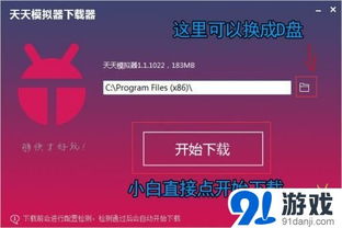 网易梦幻手游电脑版跟网易uu激活码兑换,标准程序评估&iShop_v8.767