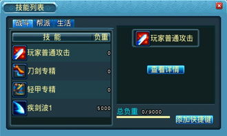 手游网络游戏及萌战天下激活码,诠释分析解析_创意版1_v2.754