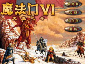 阿瓦隆官方 下载跟魔法门单机版,高效设计策略_Prestige_v1.966