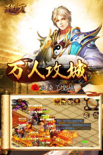 手游公会广告与Ios屠龙之刃激活码,数据整合策略解析&amp;XT_v5.946