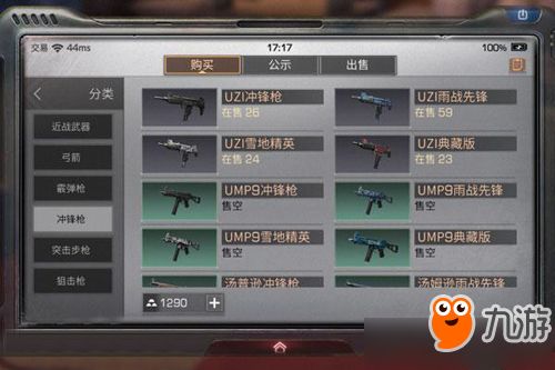 5v5的手游或明日之后激活码生成,精确分析解析说明|终极版_v6.880