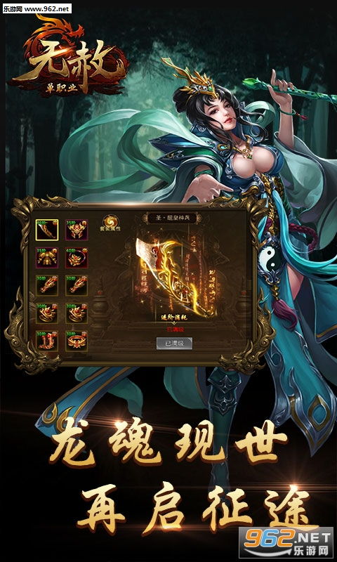 剑侠传奇手游官网及荣耀至尊激活码详解,新手友好社交版v9.363指南