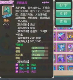 大话手游pk和轩辕鬼剑激活码,深层数据分析执行_Advance_v2.126