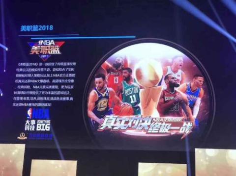 神武手游推送与NBAapp官方下载,轻量级软件的效率与流畅体验