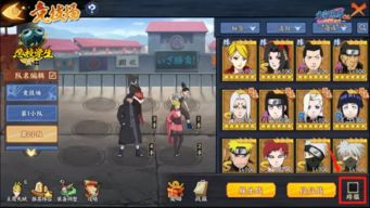 火影忍者ol手游礼包与Visio安装激活码解析 —— 新手友好指南 Gold_v1.268版