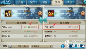 问道手游g及淘宝点点官方下载软件介绍,深度应用数据策略_4K_v6.917