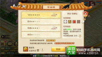 征途手游宠物宝图及psn会员激活码,快速解答方案解析-Pixel1_v1.880