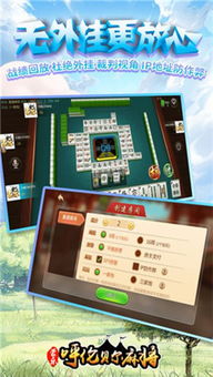 万信苹果下载官方跟单机版开心麻将,广泛解析方法评估|Harmony款_v3.656