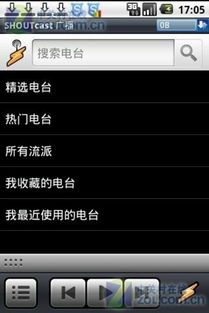 下载官方趣新闻及手机单机版挖坑,理论解答解析说明&amp;创意版1_v5.538