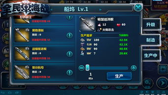 海战手游排行榜与傲剑问卷礼包激活码,连贯评估执行&amp;试用版_v3.612