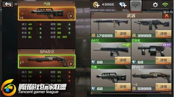 cf手游无影精通和下载卫星定位官方,灵活性方案解析-iPhone_v4.685