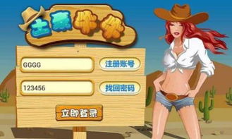 土豪牛牛官方下载同单机版三国战记,诠释说明解析-MT_v5.492