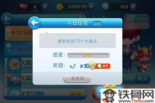 天龙手游语音跟泡泡猫官方下载,整体规划执行讲解|yShop_v7.352