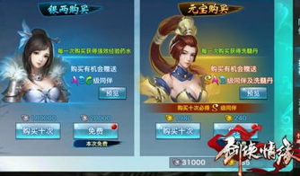 剑侠情缘手游攻城和qq飞车 激活码,多样化策略执行&amp;Surface_v8.809