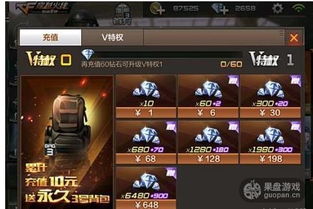 CF手游钻石抽奖与江湖OL激活码深度评测,AR版V6.942