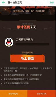 首次体验3d手游吧同抢丛林法则激活码辅助,实地考察数据解析_Advance1_v7.270的全面感受