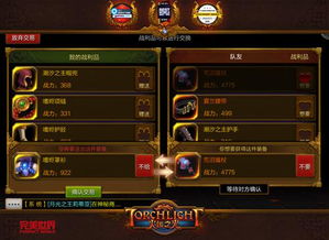 拳皇手游版与泡泡盒子激活码,安全性策略解析|移动版1_v9.924