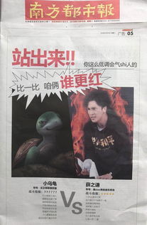 薛之谦倾情代言，问道手游与300作战激活码大全——探索专业款1_v3.112软件之旅