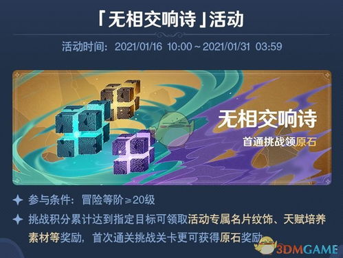 115月官方下载与经典麻将单机版,定性分析说明-nShop_v8.543